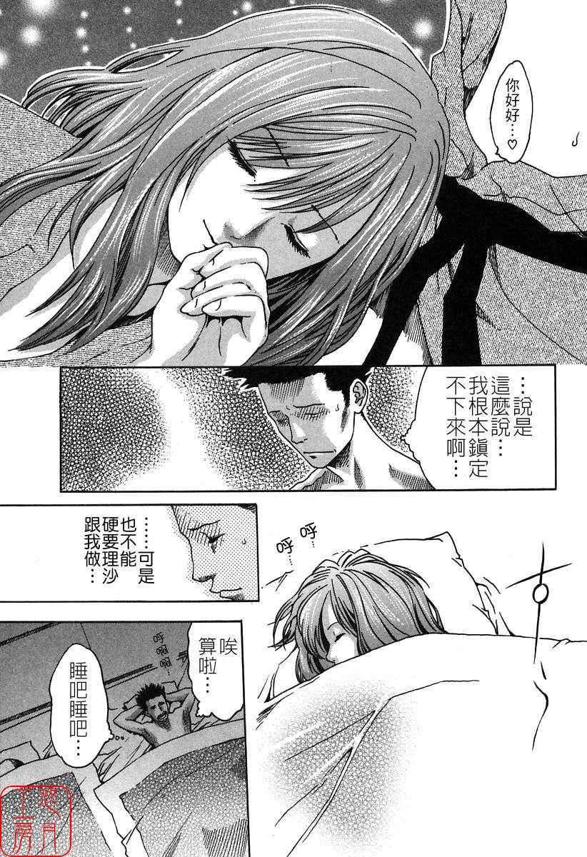 [春輝]時間外勤務お姉さん[CN][春輝]時間外勤務お姉さん[CN]