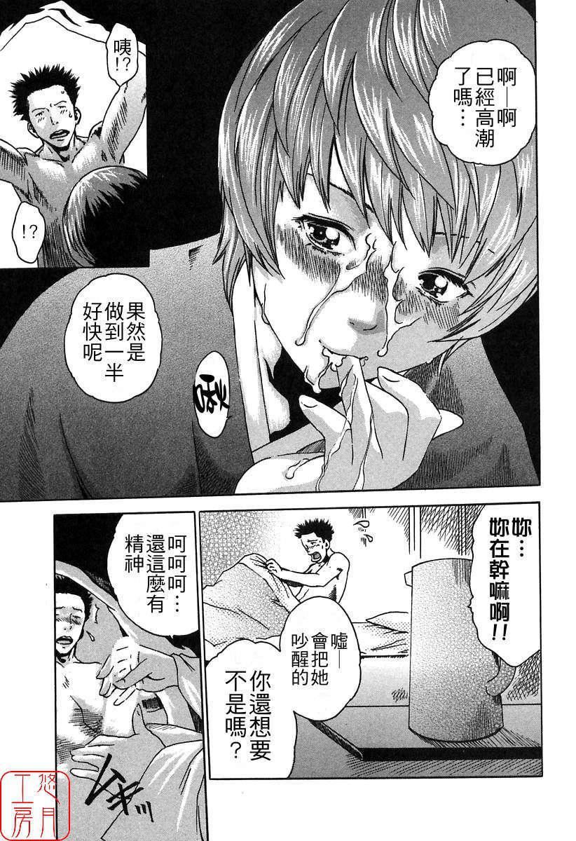 [春輝]時間外勤務お姉さん[CN][春輝]時間外勤務お姉さん[CN]