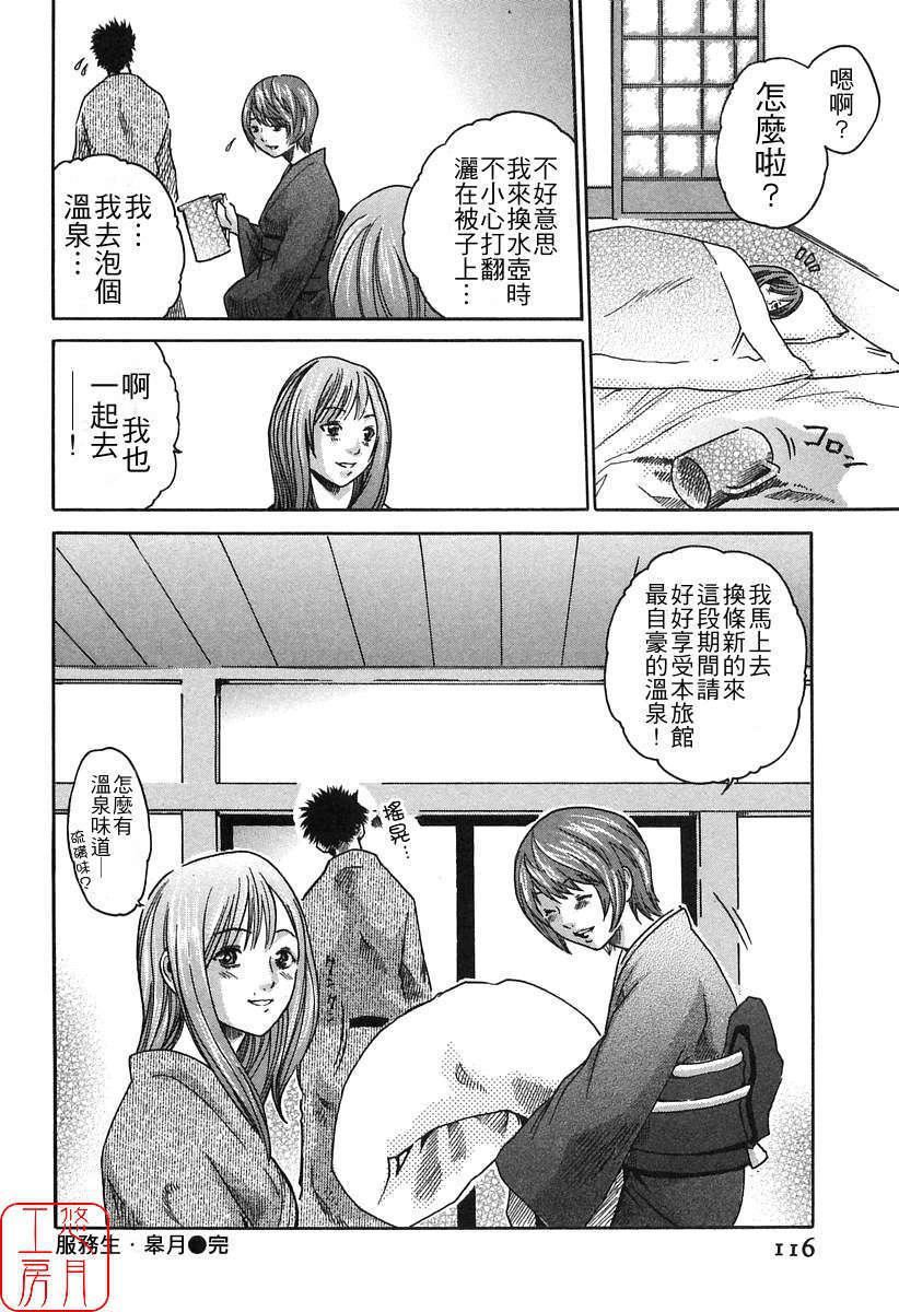 [春輝]時間外勤務お姉さん[CN][春輝]時間外勤務お姉さん[CN]