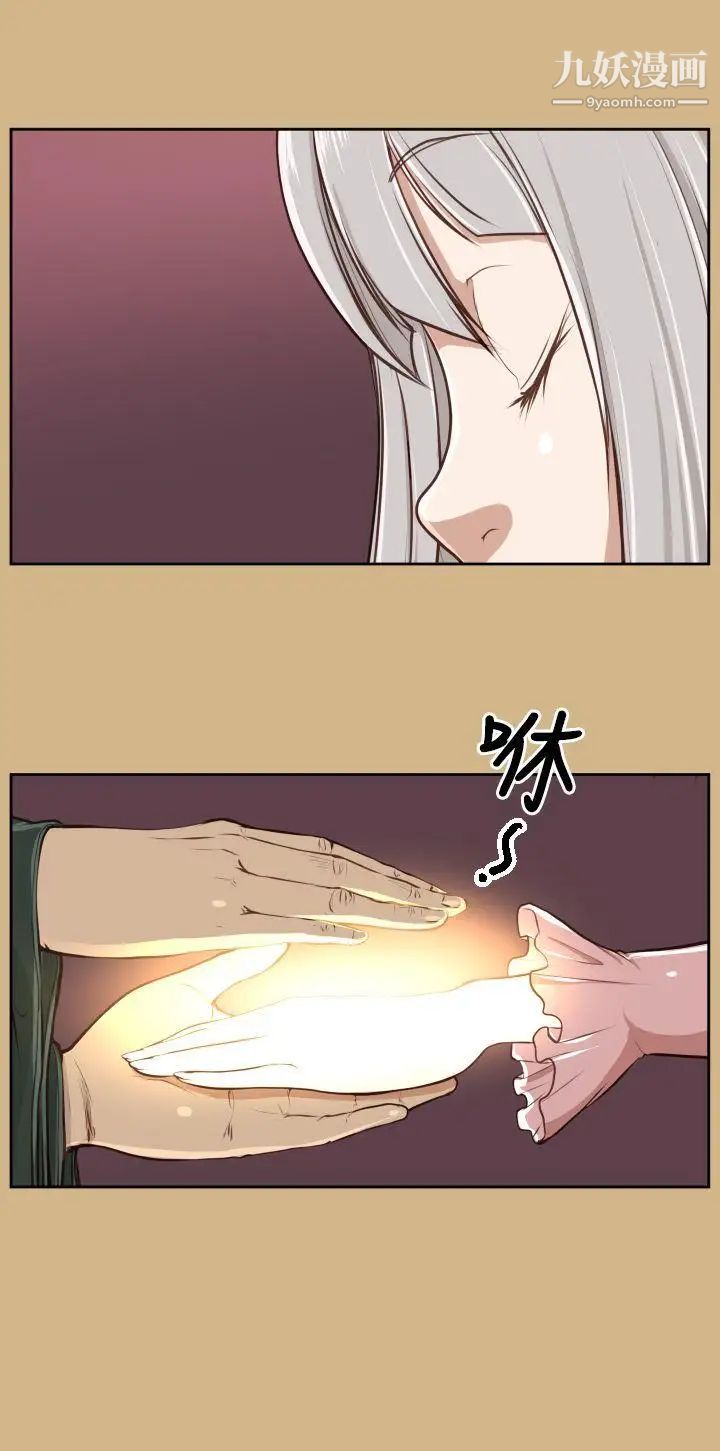 亚哈路第27话