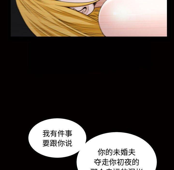 特殊礼物第27话