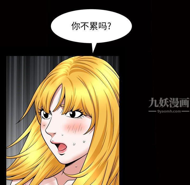 特殊禮物第27話