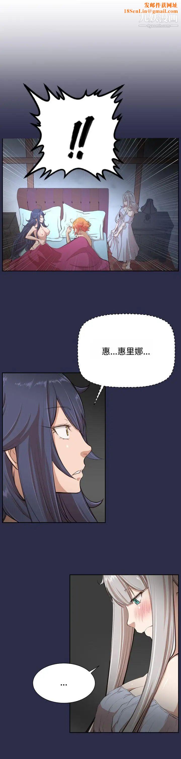 亚哈路第28话
