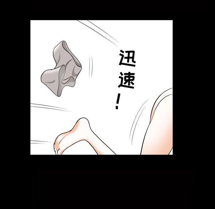特殊礼物第28话