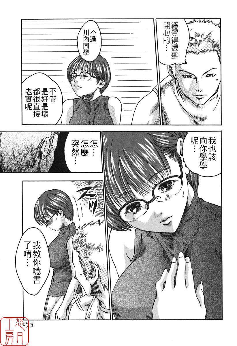 [春辉]时间外勤务お姉さん[CN][春辉]时间外勤务お姉さん[CN]