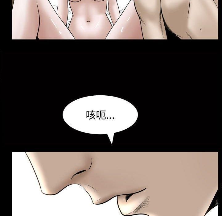 特殊礼物第28话