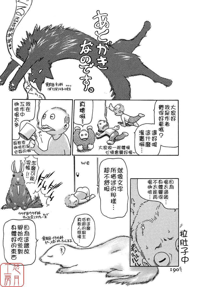 [春輝]時間外勤務お姉さん[CN][春輝]時間外勤務お姉さん[CN]