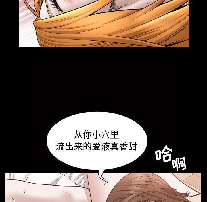 特殊礼物第28话