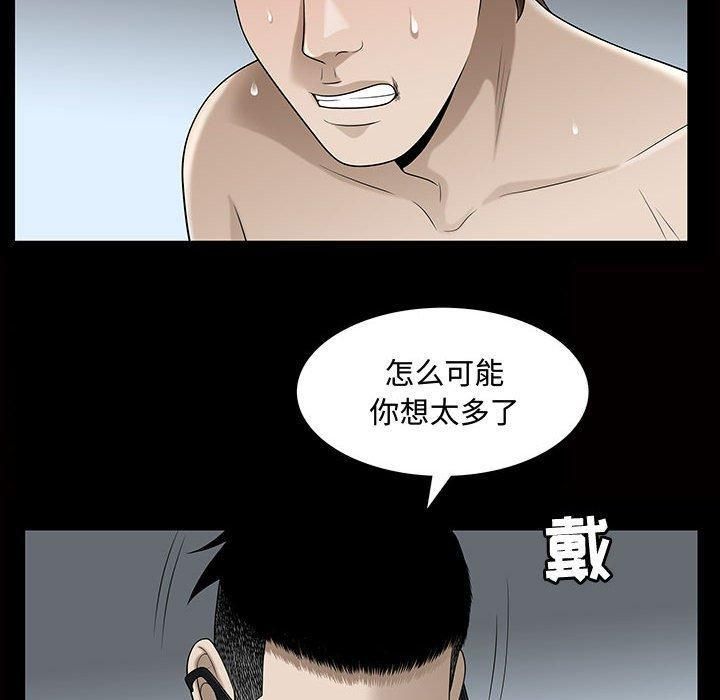 特殊礼物第29话