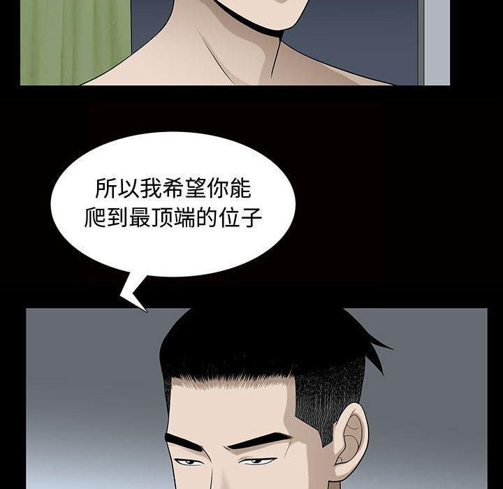特殊禮物第29話