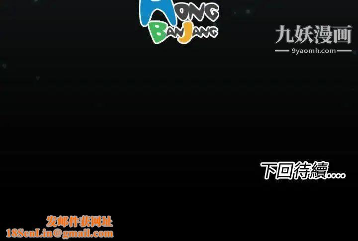 亚哈路第30话