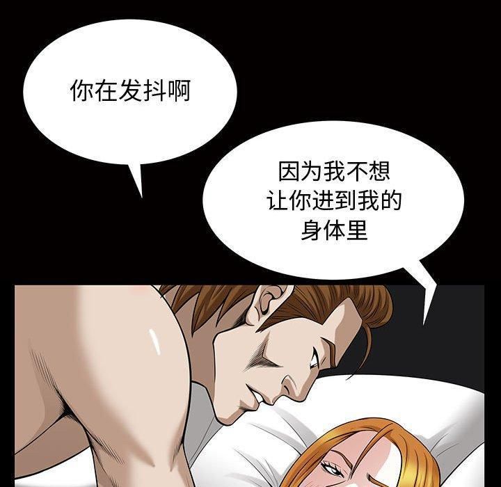 特殊礼物第29话
