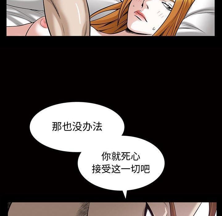 特殊禮物第29話