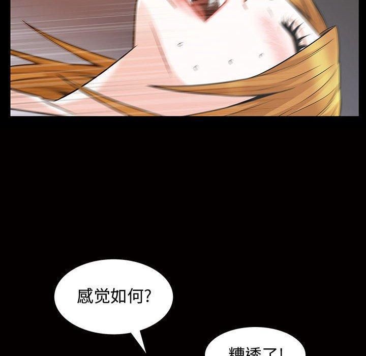 特殊禮物第29話