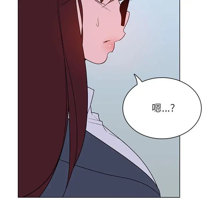 與上司的密約第38話