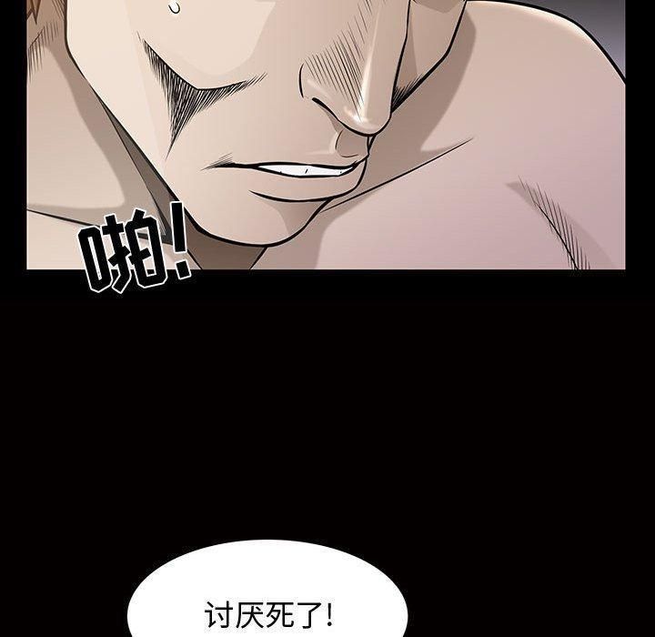 特殊礼物第29话