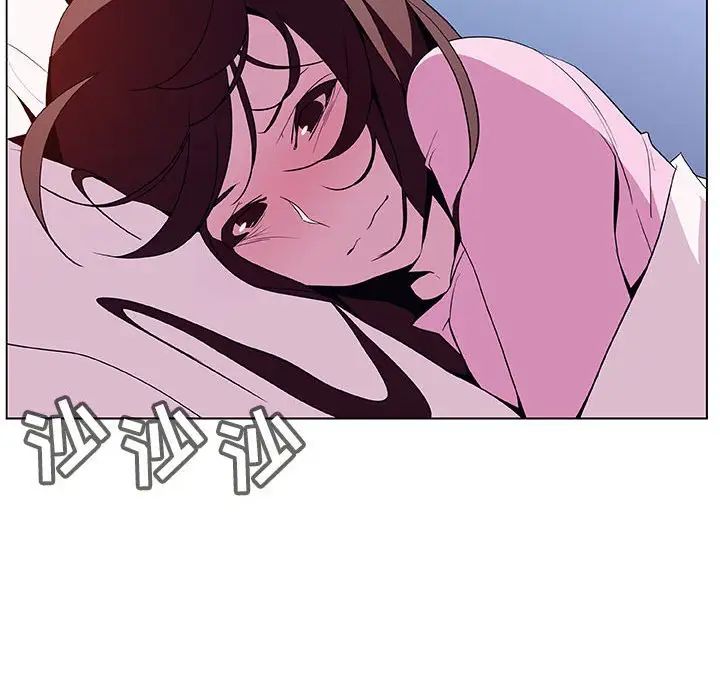与上司的密约第38话