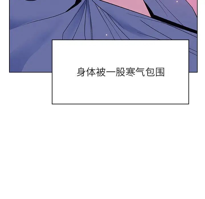 与上司的密约第38话