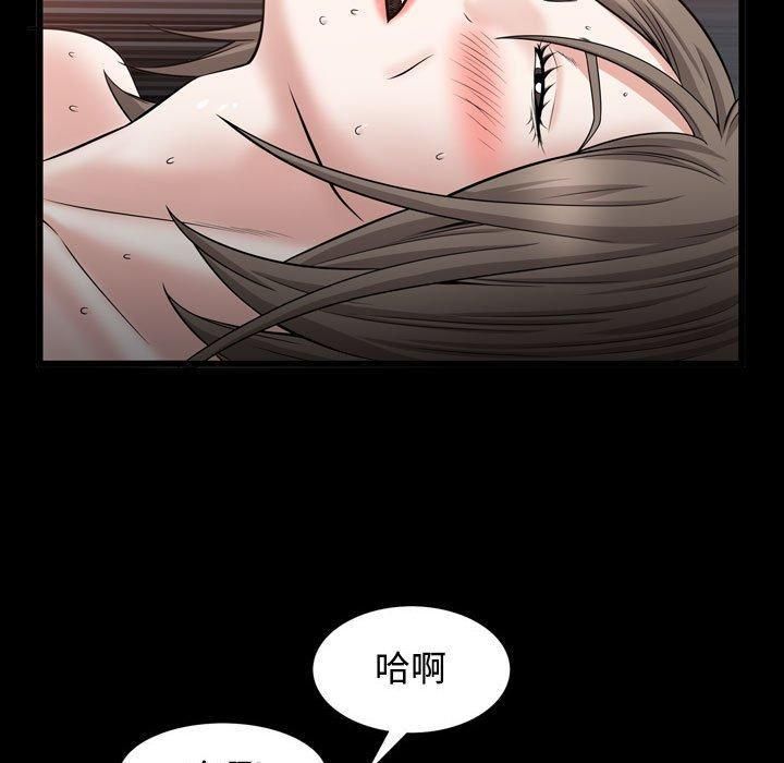 特殊禮物第30話