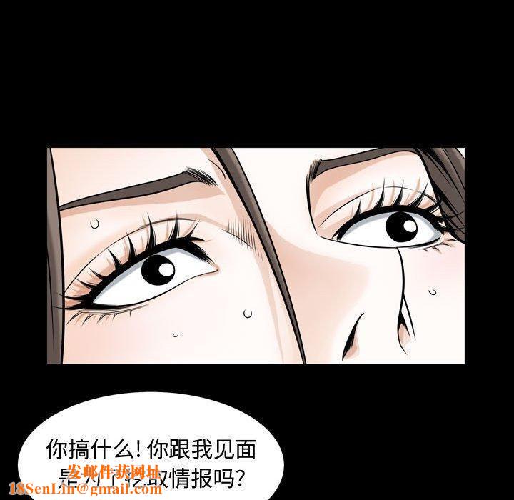 特殊礼物第30话