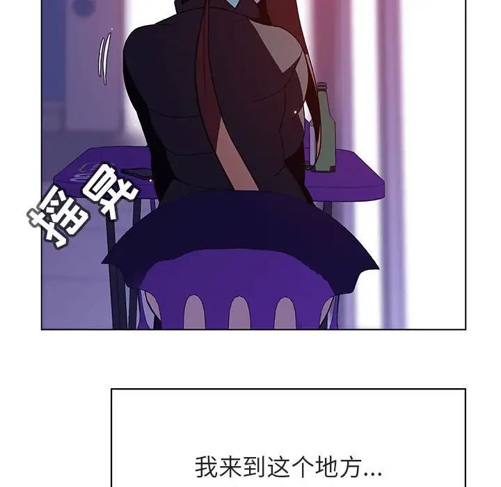 與上司的密約第38話