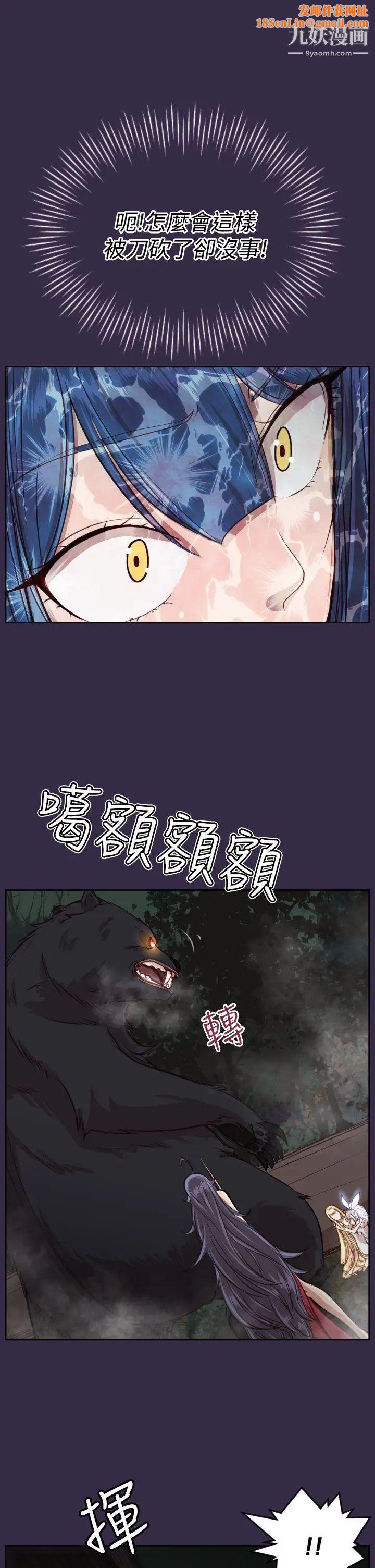 亚哈路第34话