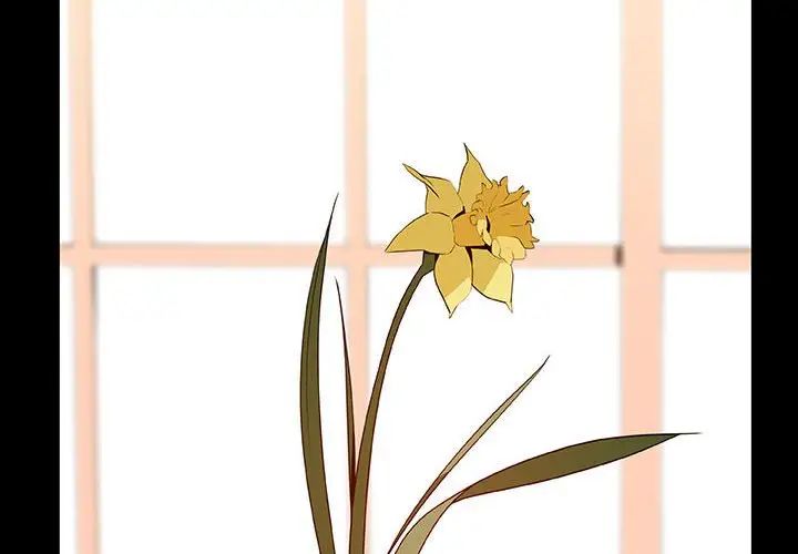 與上司的密約第39話