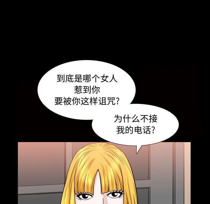 特殊禮物第31話