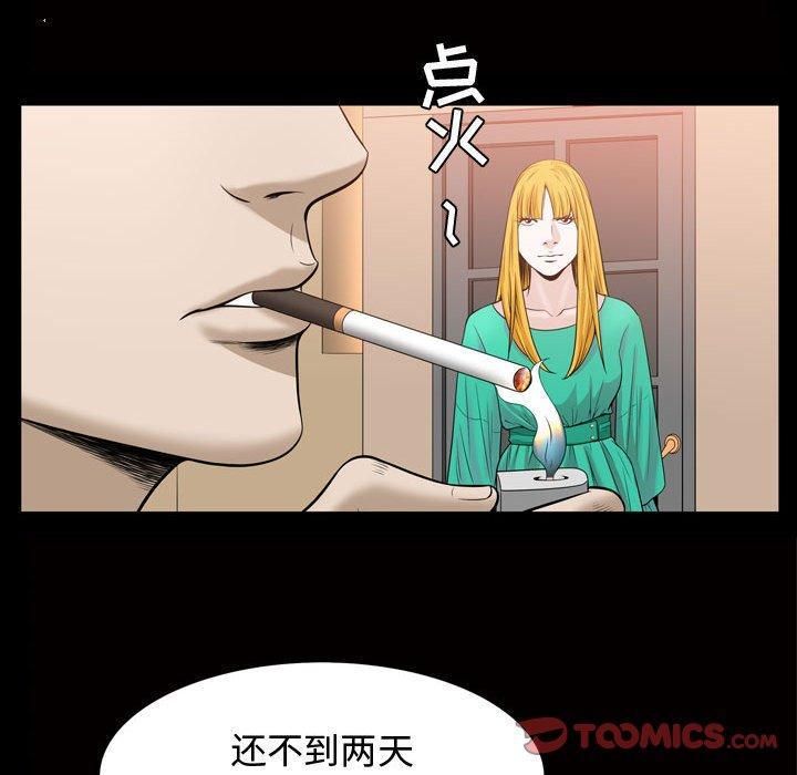 特殊礼物第31话