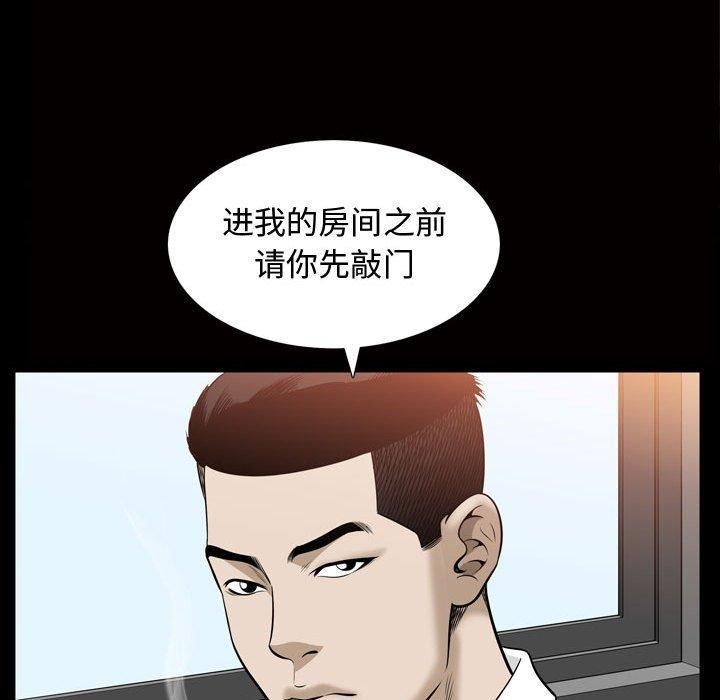 特殊礼物第31话