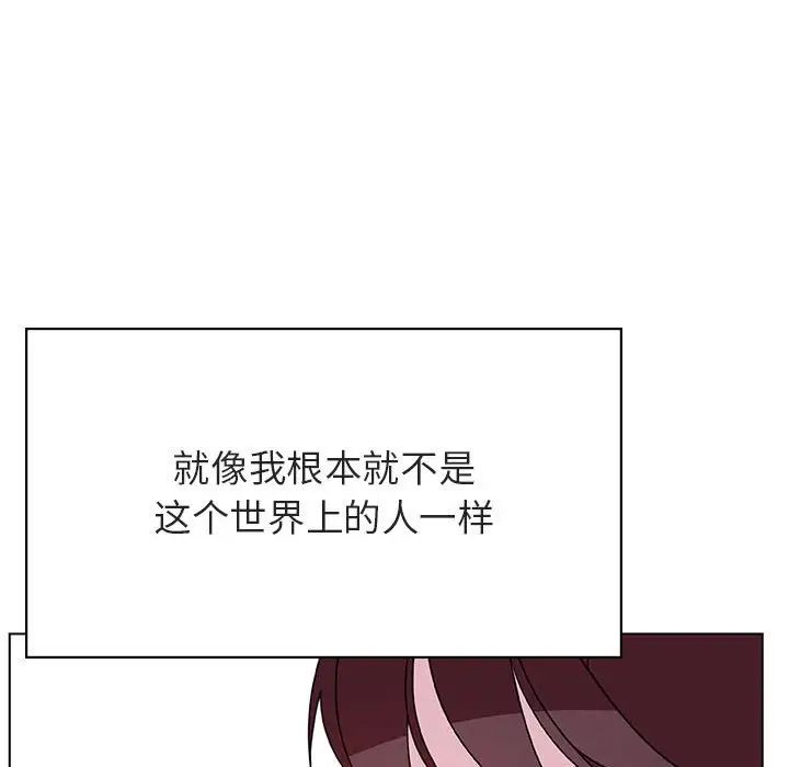 與上司的密約第39話