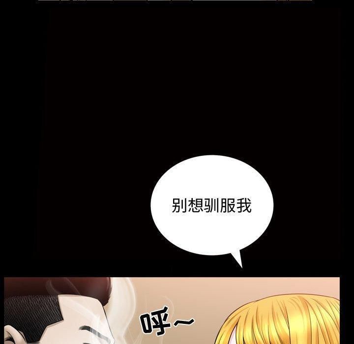 特殊礼物第31话