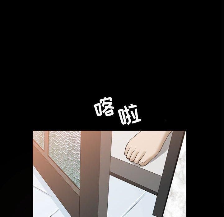 特殊礼物第31话