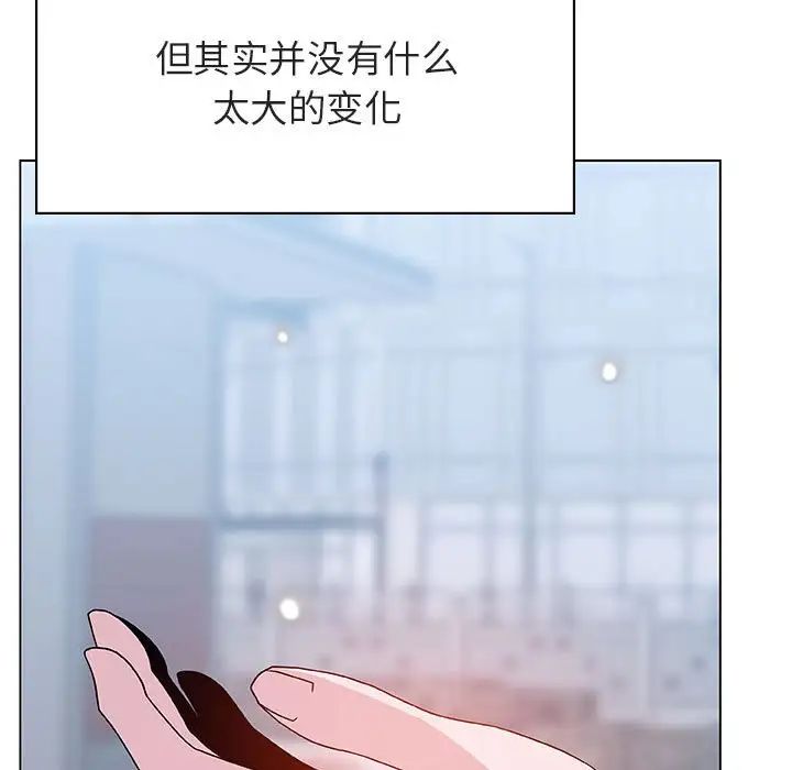 与上司的密约第39话