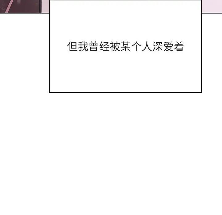 与上司的密约第39话