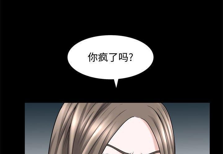 特殊礼物最终话