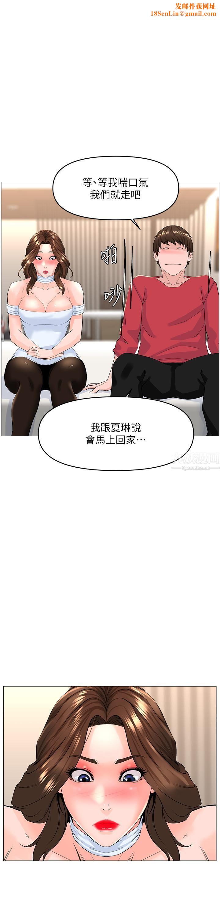 楼上的网美第54话-今天可以内射♥