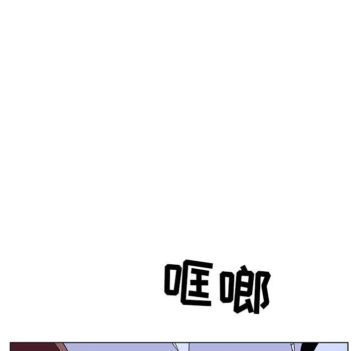 与上司的密约第39话