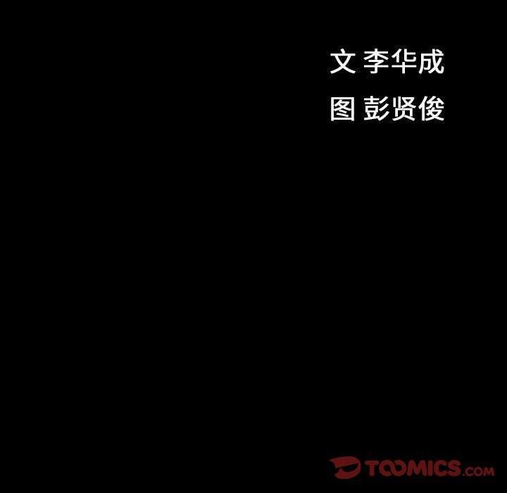 特殊礼物最终话