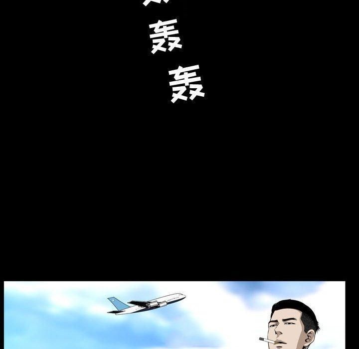 特殊禮物最終話