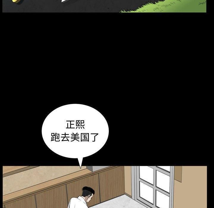 特殊礼物最终话