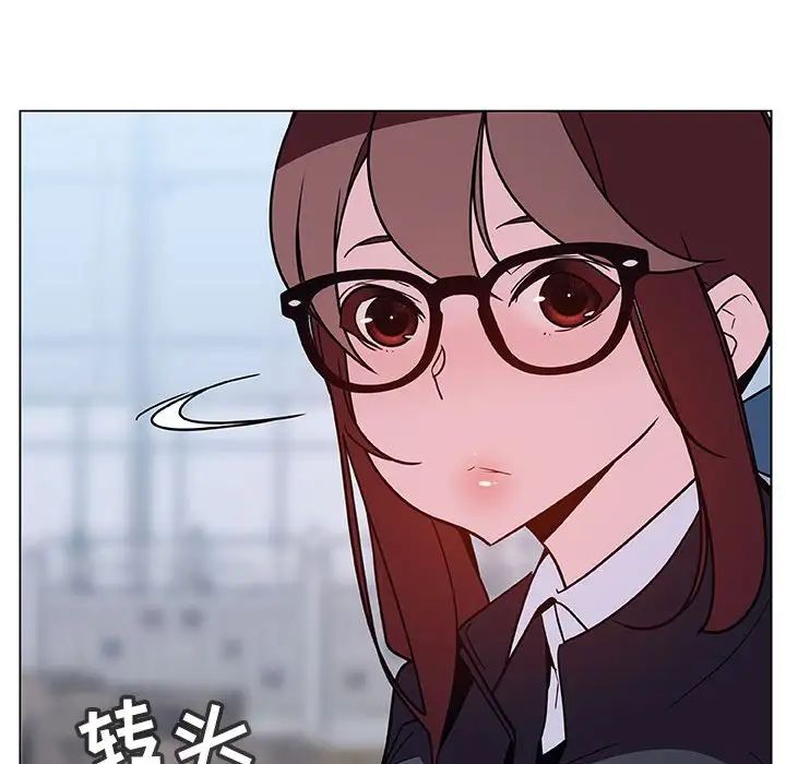 与上司的密约第39话