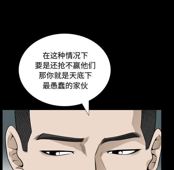 特殊礼物最终话