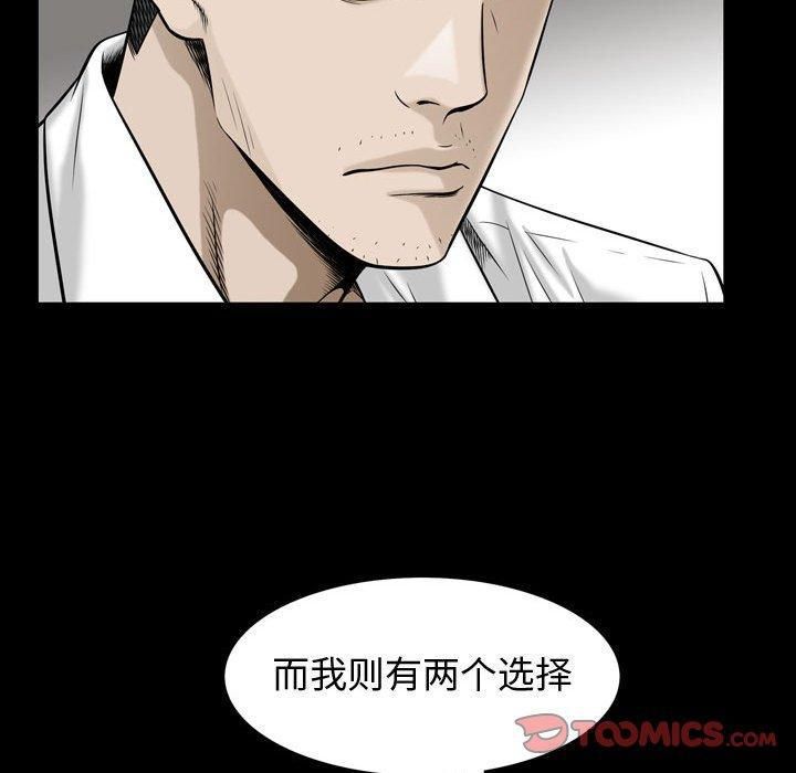 特殊礼物最终话