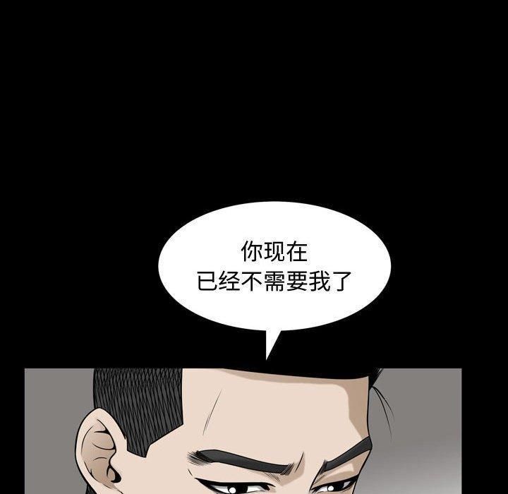 特殊礼物最终话