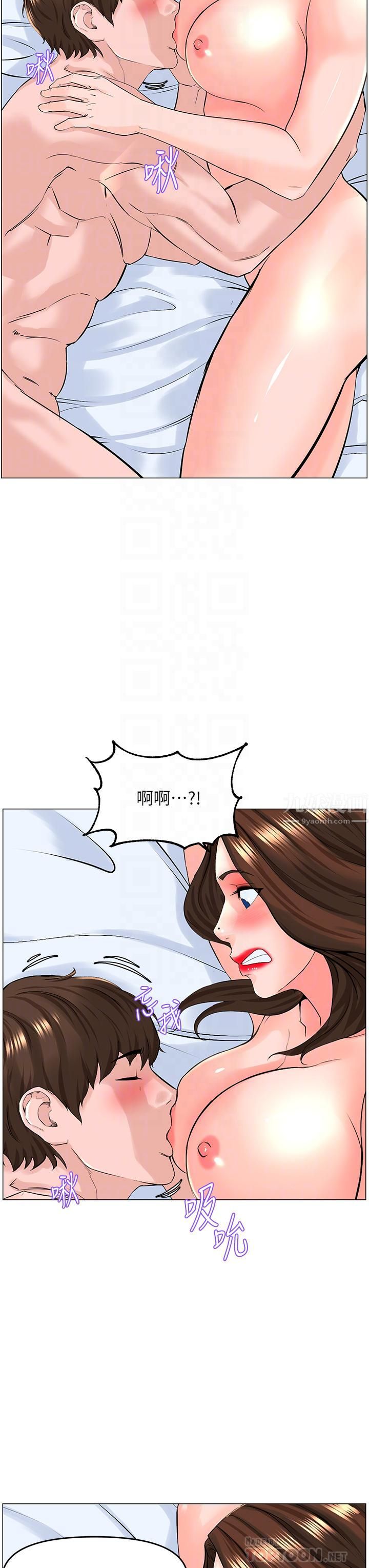 楼上的网美第55话-冷静不瞭的小老弟