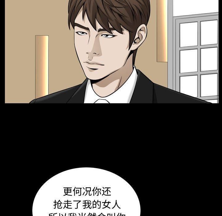 特殊礼物最终话