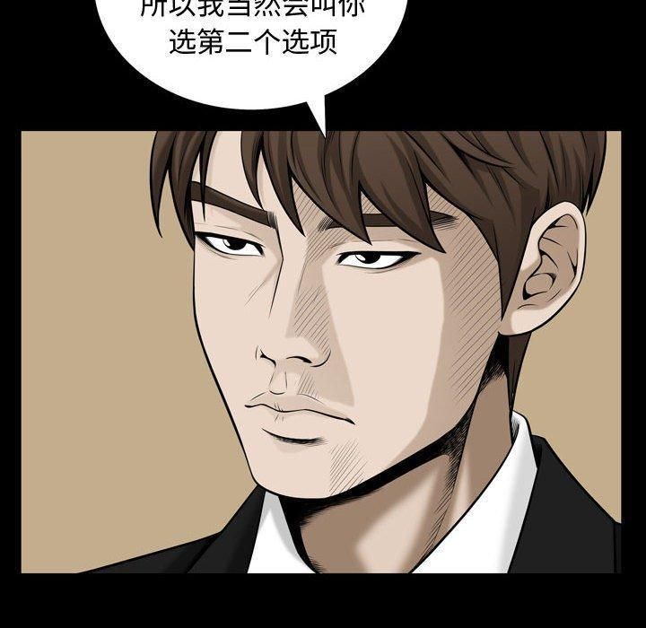 特殊禮物最終話