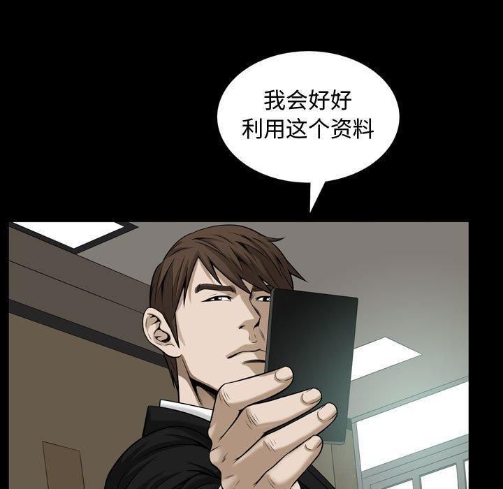 特殊礼物最终话