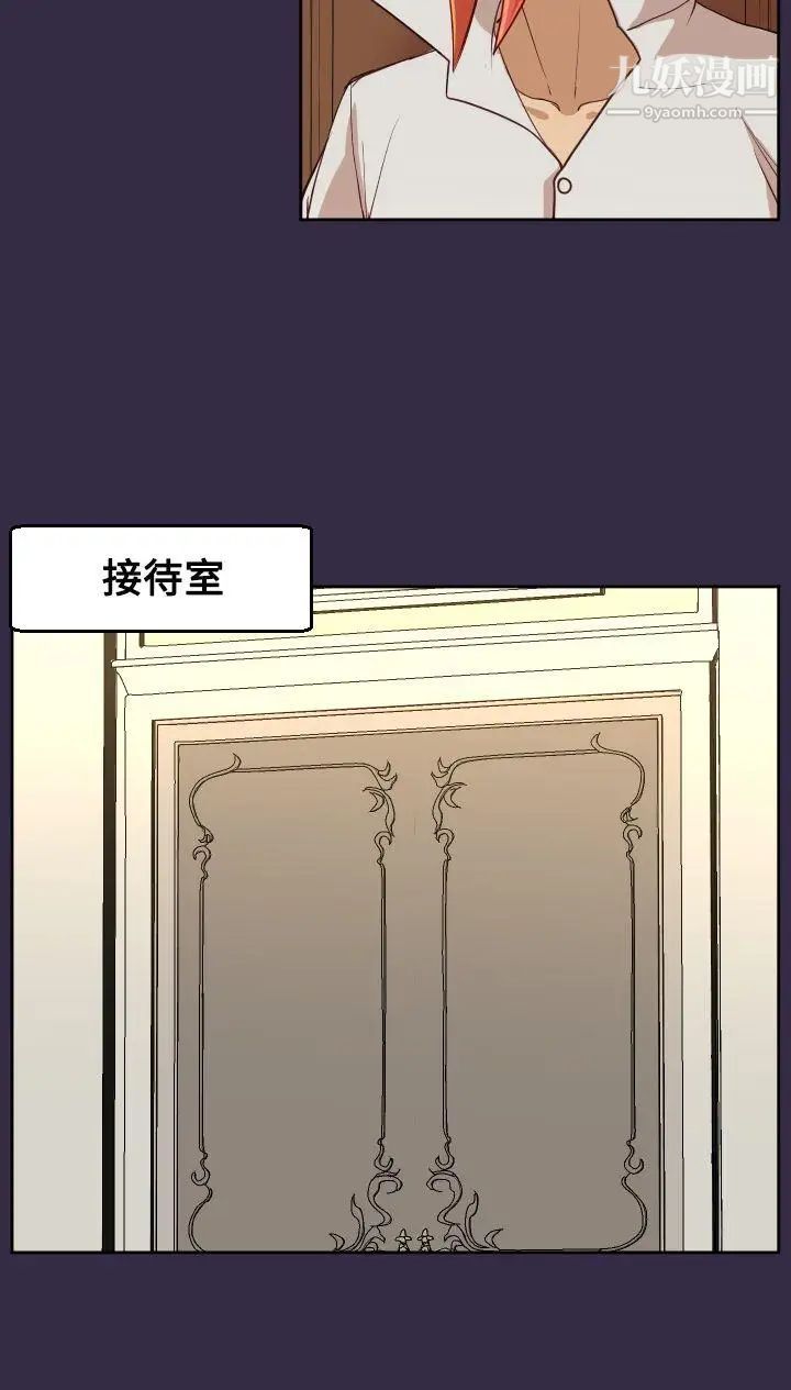 《亚哈路》第38话